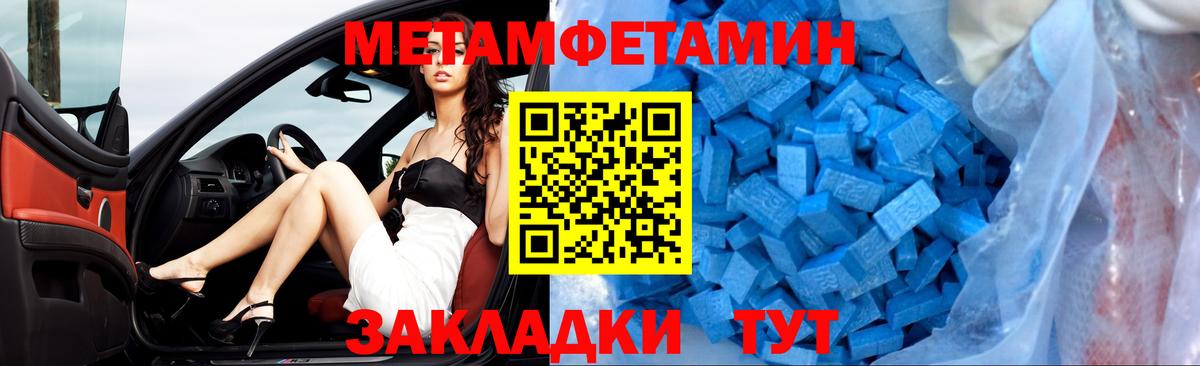 Амфетамин Premium  Вход с VPN  АМФЕТАМИН  Костомукша 