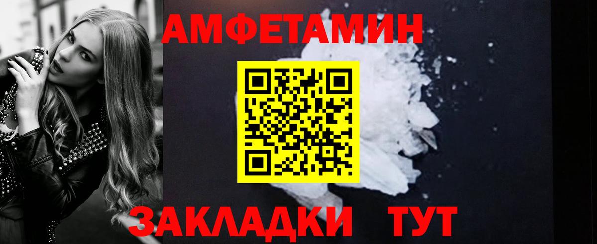 АМФ 98% Костомукша