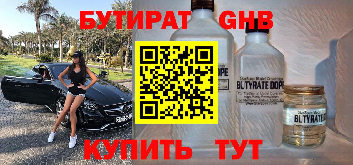Амфетамин Костомукша