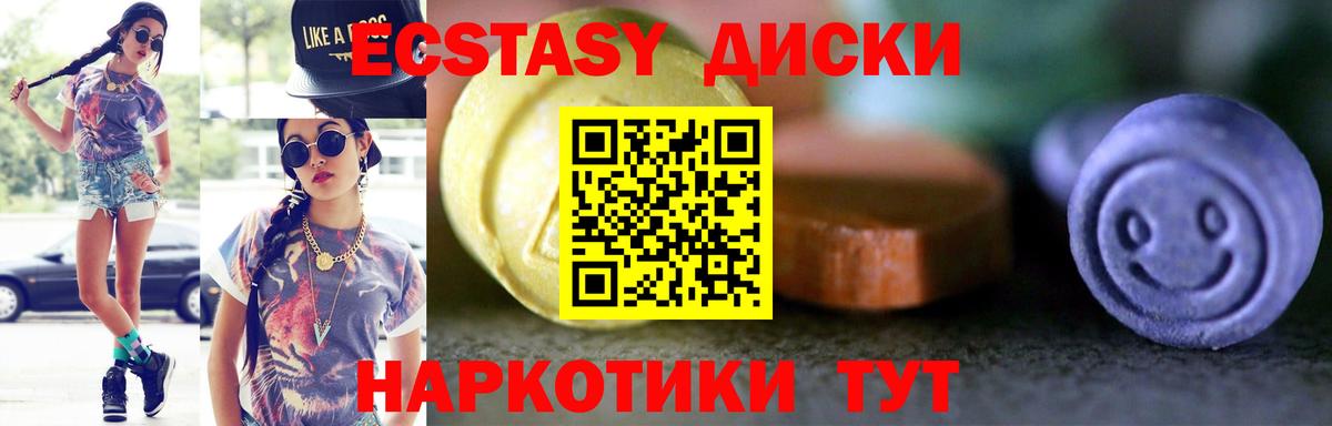 ЭКСТАЗИ DUBAI  Вход с VPN  даркнет как зайти  ЭКСТАЗИ Дубай  Костомукша  Ecstasy 