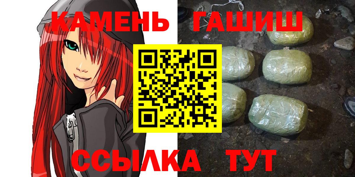 Гашиш 40% ТГК Костомукша