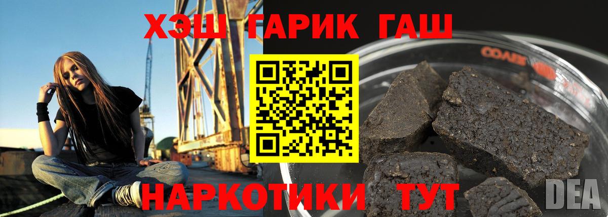 Гашиш Изолятор  ГАШИШ убойный  Вход с VPN  Костомукша 