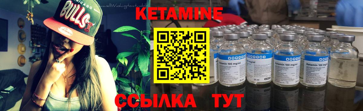 Костомукша  ОМГ ОМГ вход  Вход с VPN  КЕТАМИН ketamine 