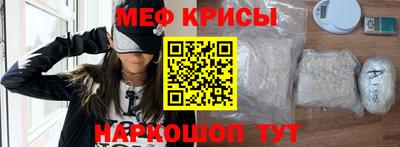 стафф Кинель