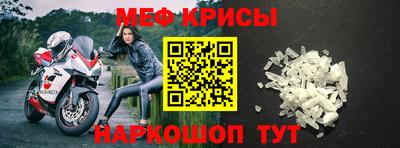 стафф Кинель