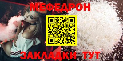 стафф Кинель