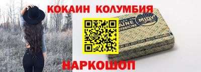 стафф Кинель