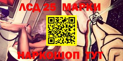 стафф Кинель