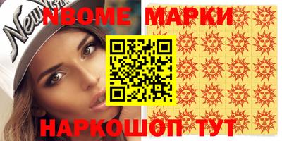 стафф Кинель