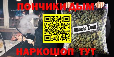 прущие крисы Кимры