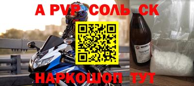mdpv Кингисепп
