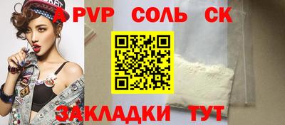 прущие крисы Кимры