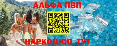прущие крисы Кимры