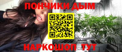 прущая мука Канаш