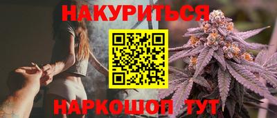 стафф Кинель
