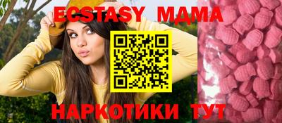 мефедрон VHQ Камышлов
