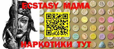 mdpv Кингисепп