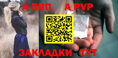 mdpv Кингисепп