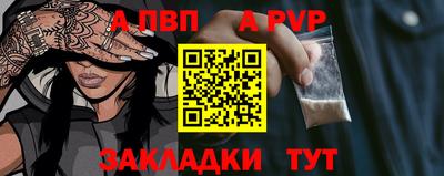 прущие крисы Кимры