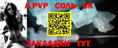 стафф Кинель