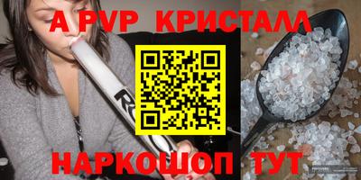 прущие крисы Кимры