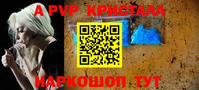 меф Кандалакша
