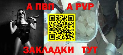 стафф Кинель