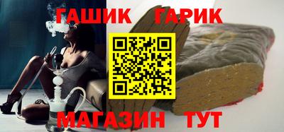 стафф Кинель