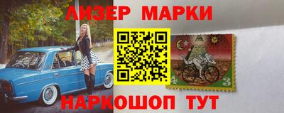 стафф Кинель