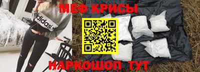 mdpv Кингисепп