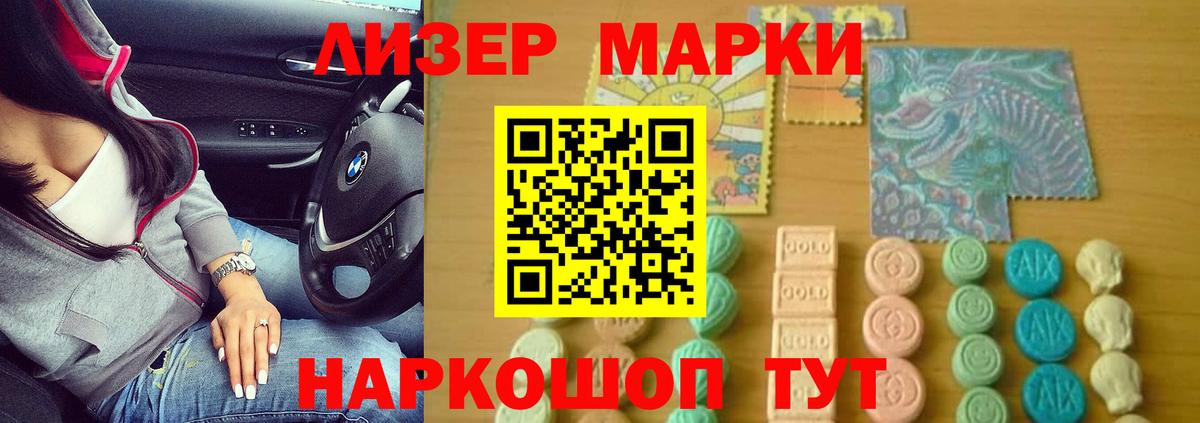 Костомукша  ЛСД экстази  Вход с VPN  LSD-25 экстази кислота  LSD-25 экстази кислота 