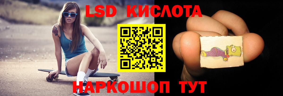 LSD-25 экстази ecstasy Костомукша