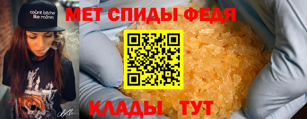 Метамфетамин мет  Вход с VPN  Костомукша 