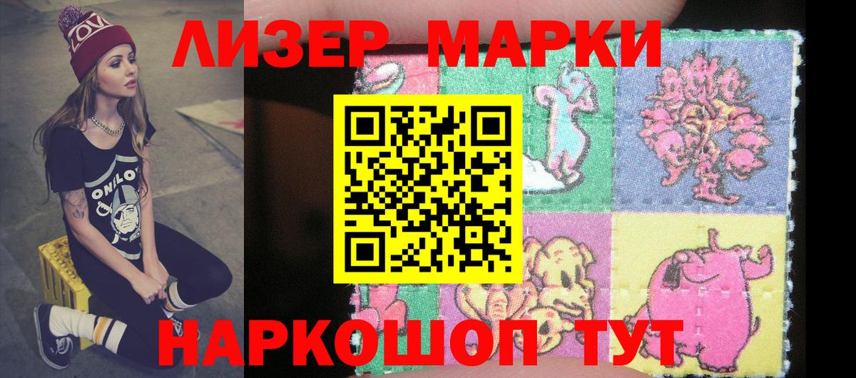 Костомукша  Марки N-bome 1,8мг  Марки N-bome 1,8мг  Вход с VPN 