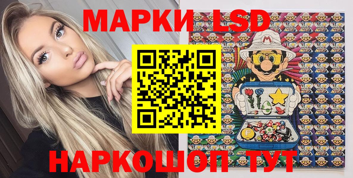 Марки NBOMe 1,5мг Костомукша