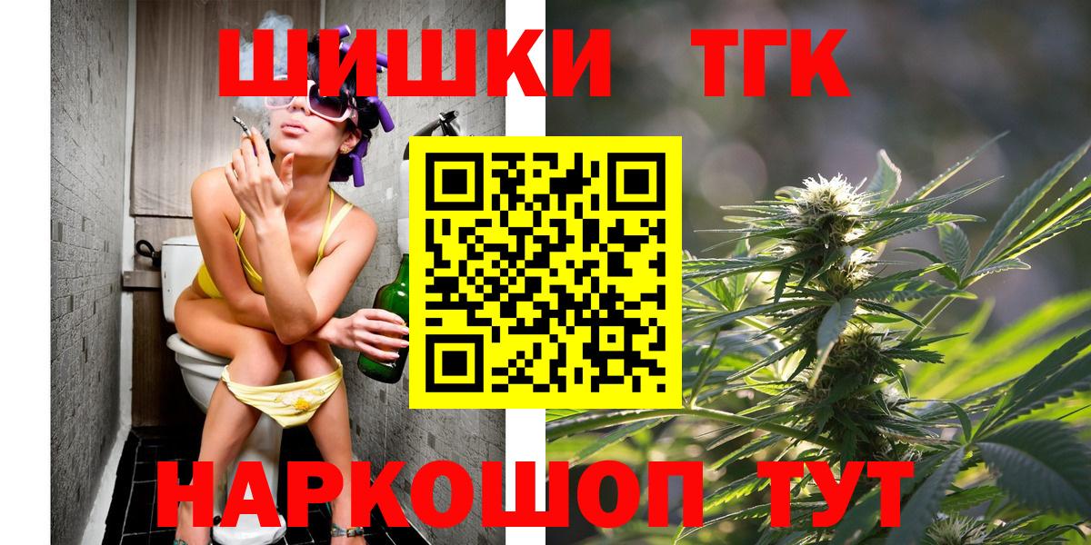 Бошки Шишки план  Марихуана Amnesia  Костомукша  Вход с VPN  Конопля White Widow 